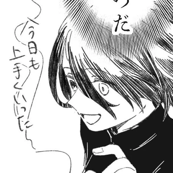 ちなみに娘 