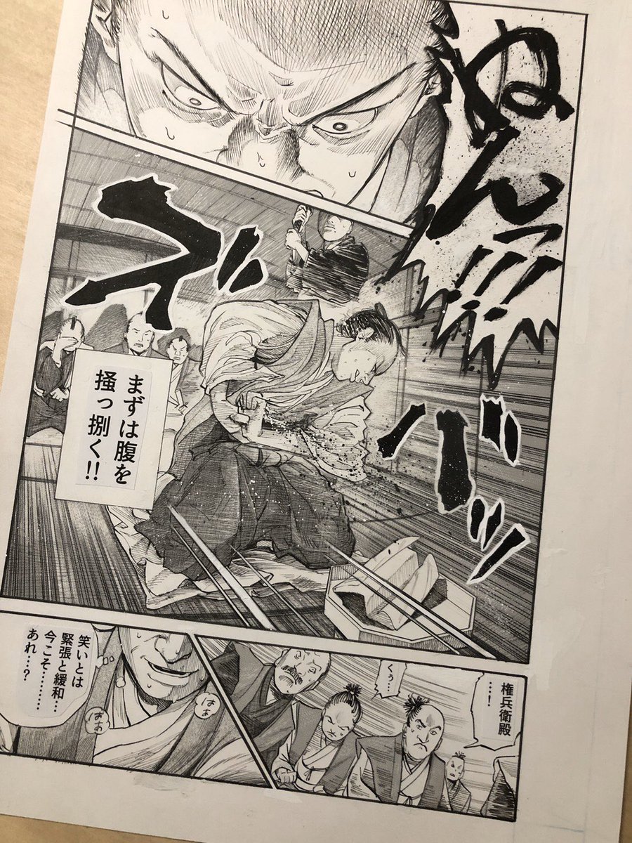 明日のコミティアで「フルアナログ合同誌」という本を出します!
最近フルアナログで漫画を描く機会が減ったのと、人の生原稿を見てみたい!という思いで企画しました!原稿の展示もありますのでよかったら見に来てください。よろしくお願いします。