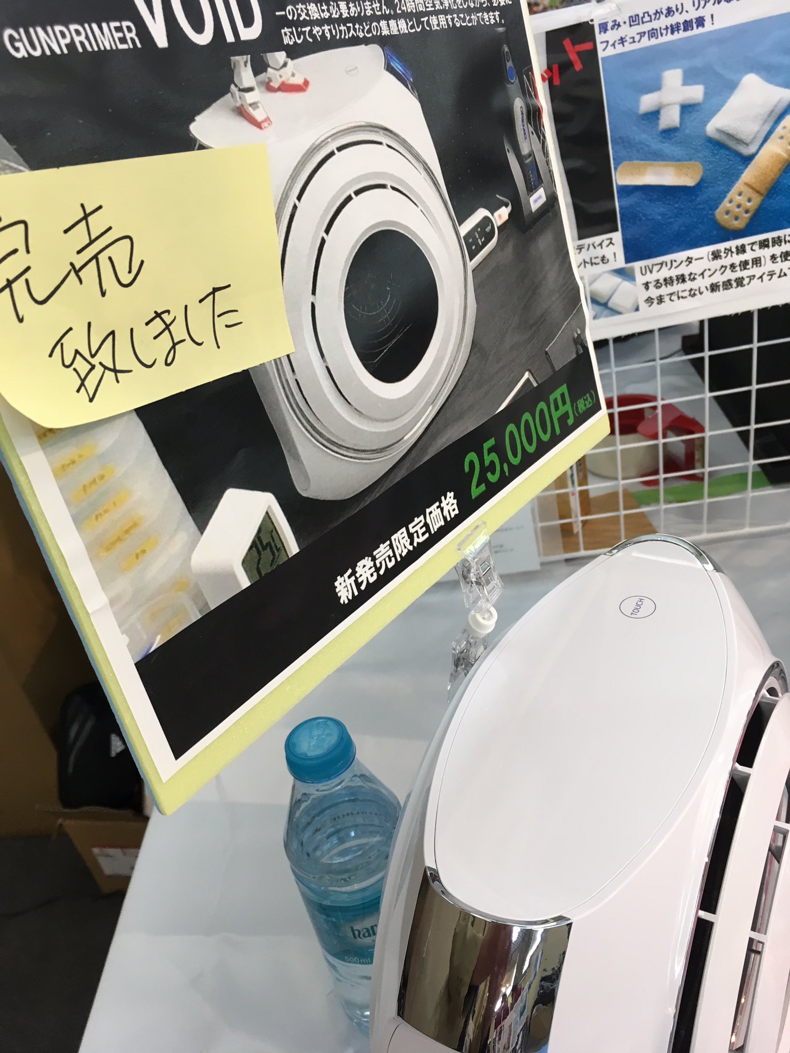 超美品】GUNPRIMER - VOID（ヴォイド）集塵機 兼 空気清浄機