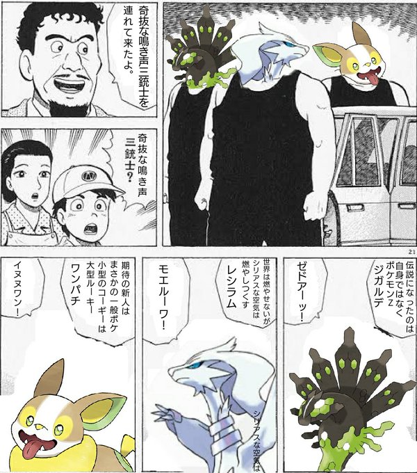 まふ 風花雪月ハマり中 Mahu0803 さんの漫画 39作目 ツイコミ 仮