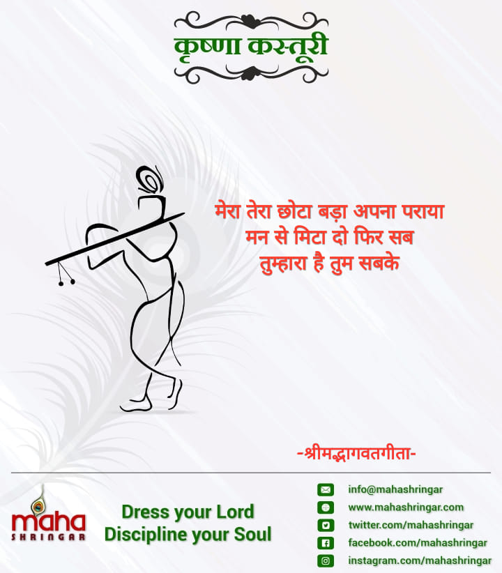 mahashringaar's tweet photo. #BestOffer #OccasionSpecial #SpecialOffer_Of_the_day #Offer #DeityDress #ladduGopal #puja #God #Vrindavan #Mathura #Mahashringar #Saturdayspecialdress #Winterspecial #Winterseason #wollen #Wool #Winterdress #Saturdayoffer https://t.co/X6XuuR4kyy