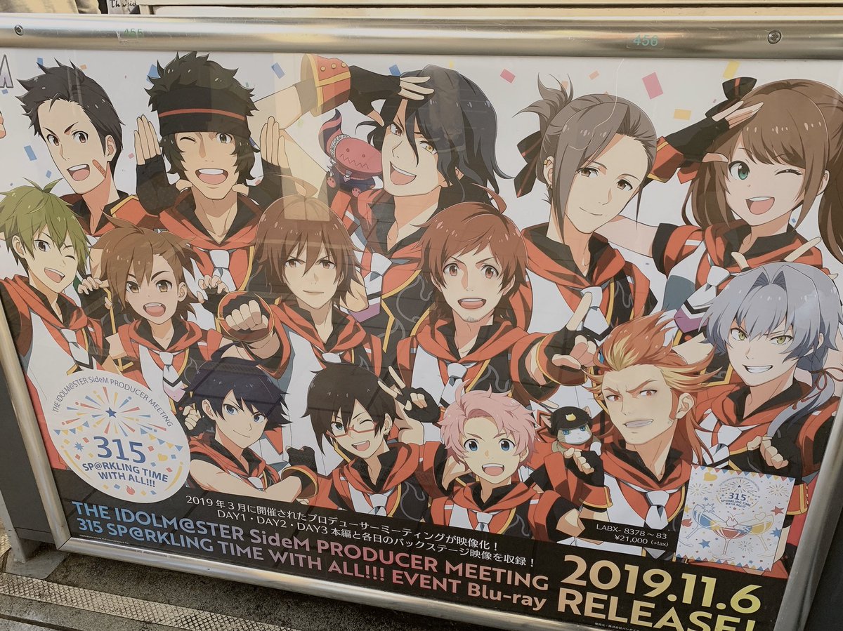 おトク】 SideM PRODUCER MEETING 2019 THE IDOLM@STER SideM PRODUCER MEETa
