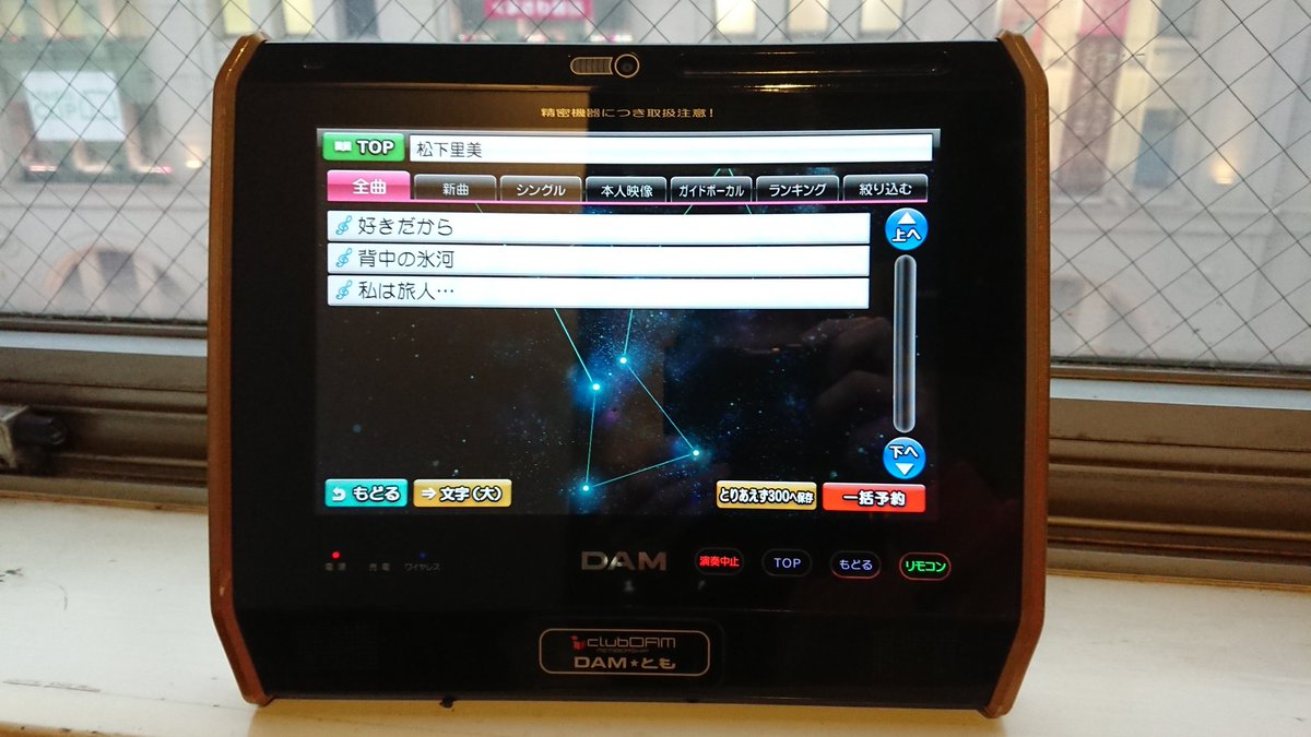 Maridon1997 松下里美の曲もっと欲しかったな Dear Boy も追加してほしい もちろんアニメ映像 代アニのtoy S Box 付きで 浅草 ライブダムスタジアム Livemadstad 松下里美 松下サトミ T Co Q6dyoakeum T Co Z5qux4izdr