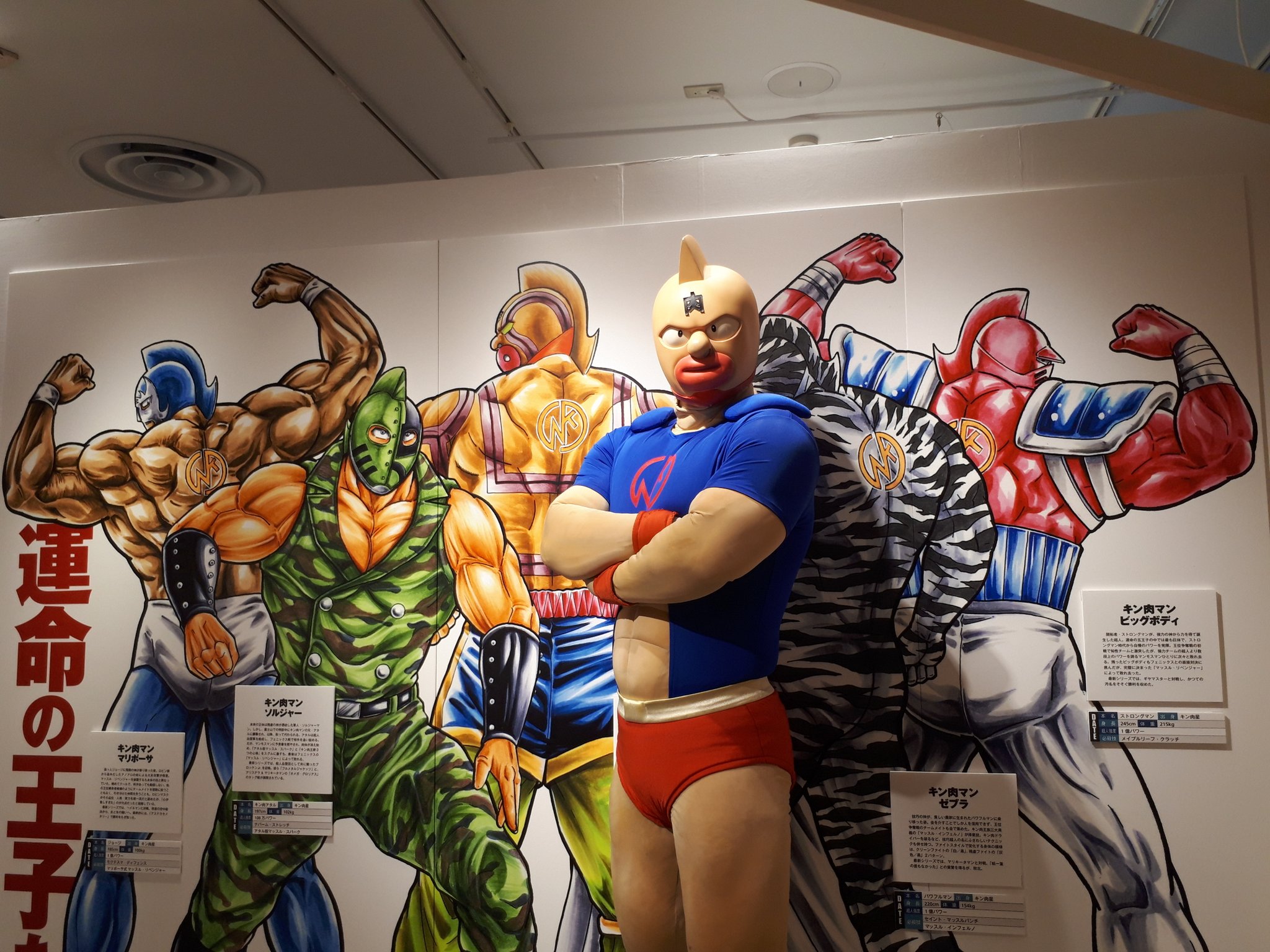キン肉マン友情の40周年展 名古屋限定 恐怖に克つ カオス キン肉万太郎 マッスルショット アクリルキーホルダー Ccp Spiceseed スパイス Brandsynariourdu Com
