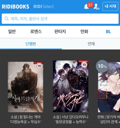 sayag2034's tweet photo. <시마르글의 개>가 오늘, 리디 발견에 올라왔어요!!
많은 분들이 사랑해주셔서 깜짝 놀랐습니다!

너무 감사하드리고 또 내일이 제 생일이라🥳
RT추첨을 통해 한분께 BHC뿌링클 깊티를 보내 드리겠습니다! (추첨 27일 0시)

키릴과 글렙 많이 사랑해주세요!
감사합니다!☺️

👉https://t.co/l9G2YIXKdO https://t.co/aguQQCRy8i