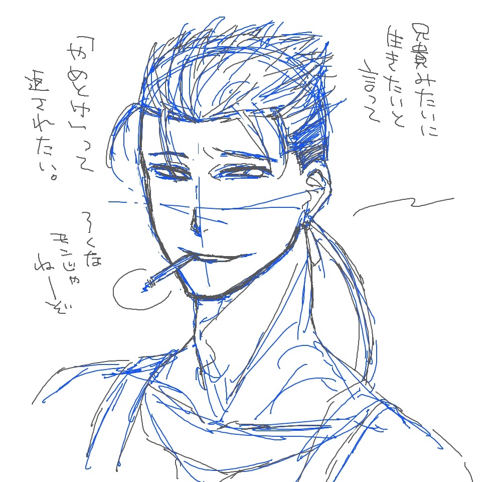 お絵かきチャットしています (1人が参加中) https://t.co/GLdtl1AQVc #MagicalDraw