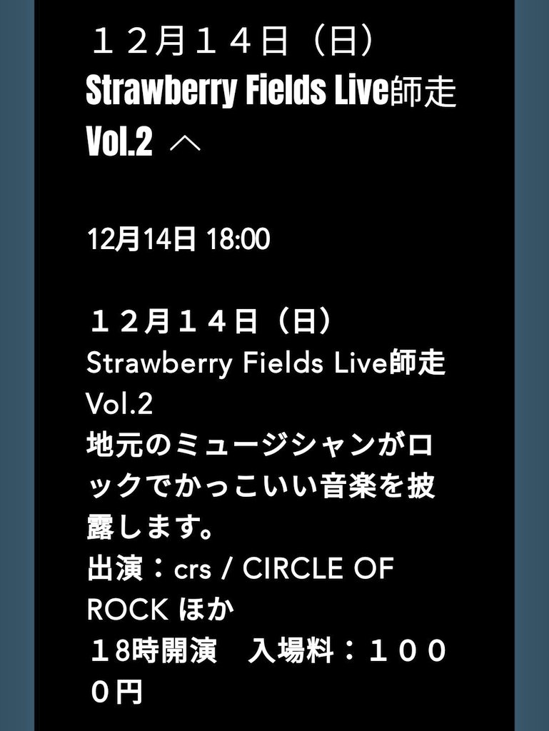 brown_roadRISK's tweet photo. あ、LIVEやります。
あ、初ライブです。

高校生以下、学生証提示で無料です。
ぜひぜひお越しください！！！！ https://t.co/vIQnYeXZ8Q