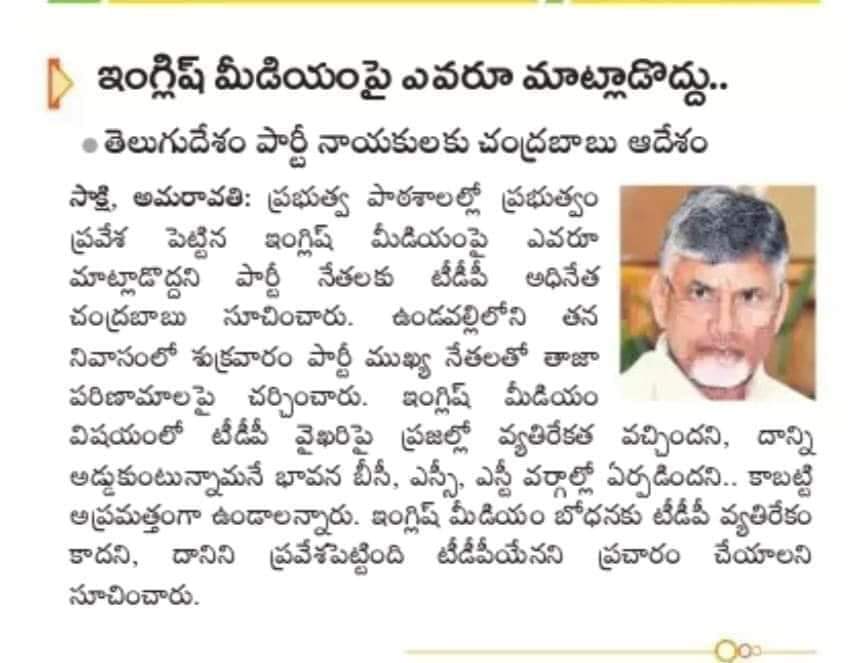 LathaReddy704's tweet photo. తు💦💦నీ బతుకు ఎప్పుడూ U turns 😂😂
#UTurnUncle https://t.co/AYOiAYy3JS