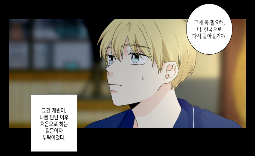 Fox_Toon's tweet photo. 처음으로 하는 질문과 부탁
https://t.co/iMkXTPzp7w
폭스툰 토요 웹툰 탄생석 2 46화 나나 작가님 연재
#폭스툰 #토요_웹툰 #연재_웹툰 #무료_웹툰 #탄생석2 #나나 https://t.co/ncUJpB2VOC