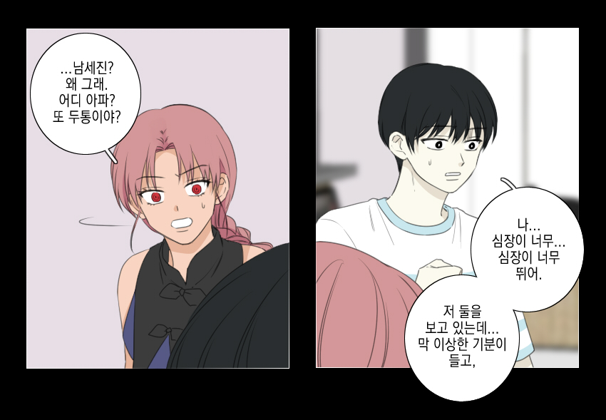 Fox_Toon's tweet photo. 갑작스럽게 찾아온 공포
https://t.co/mzdsLFHHlB
폭스툰 토요 웹툰 탄생석 2 52화 나나 작가님 연재
#폭스툰 #토요_웹툰 #연재_웹툰 #최신_웹툰 #탄생석2 #나나 https://t.co/eZFxpi0vEL