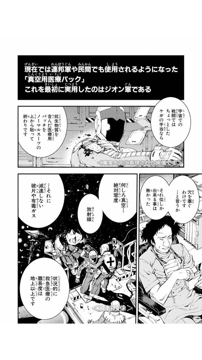 【悲報】アムロ・レイ、なろう主人公 ...