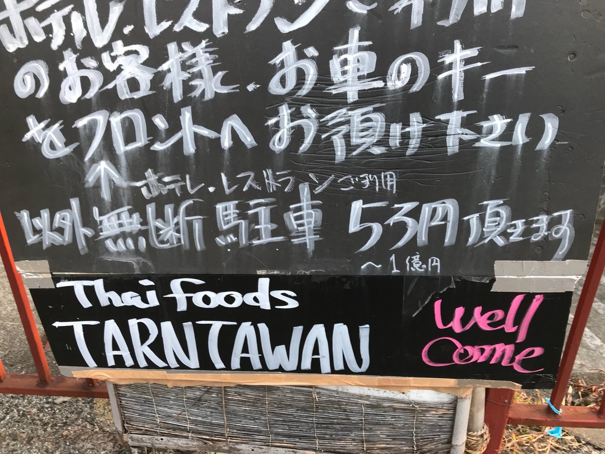 1億 