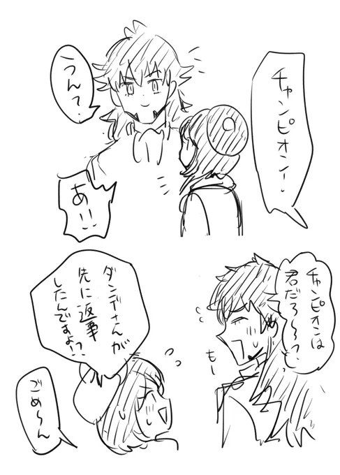 ダンユウ 