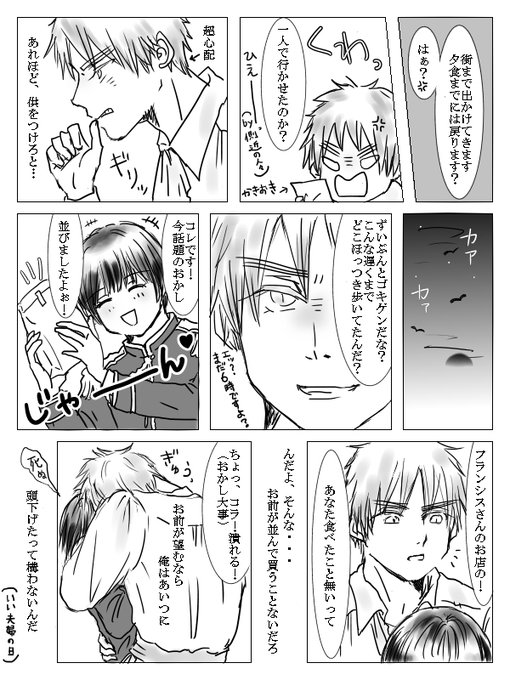 朝菊 を含むマンガ一覧 ツイコミ 仮