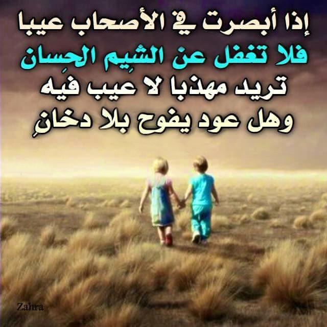 danalove67's tweet photo. #مملكة_الزين_للدعم https://t.co/FTka01Taks
