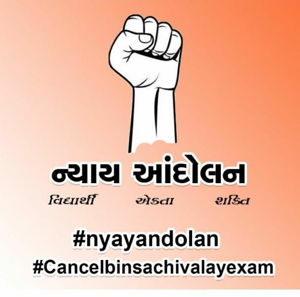 MrKarangia's tweet photo. #cancelbinsachivalayexam 

Use This Tweeter Tag 

Tag the Government 

We want  transparency In Exams

અરે આ રીતે જ કેટલો સમય ચાલવા દેવું? https://t.co/efN1Dpvex5