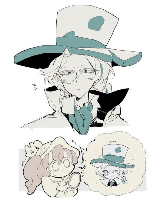 茎 