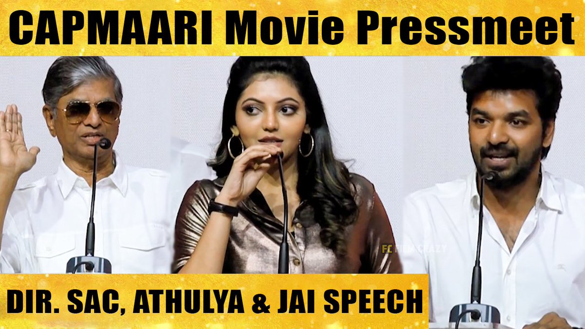 dntmediaoffl's tweet photo. ▶️ https://t.co/bdVmar8bVr
Full video of #CapMaariPressMeet 👌👌
#SAChandrasekhar @Actor_Jai @AthulyaOfficial #capmaari #CapMaariFromDec6th https://t.co/LuvFuHwuZ5
