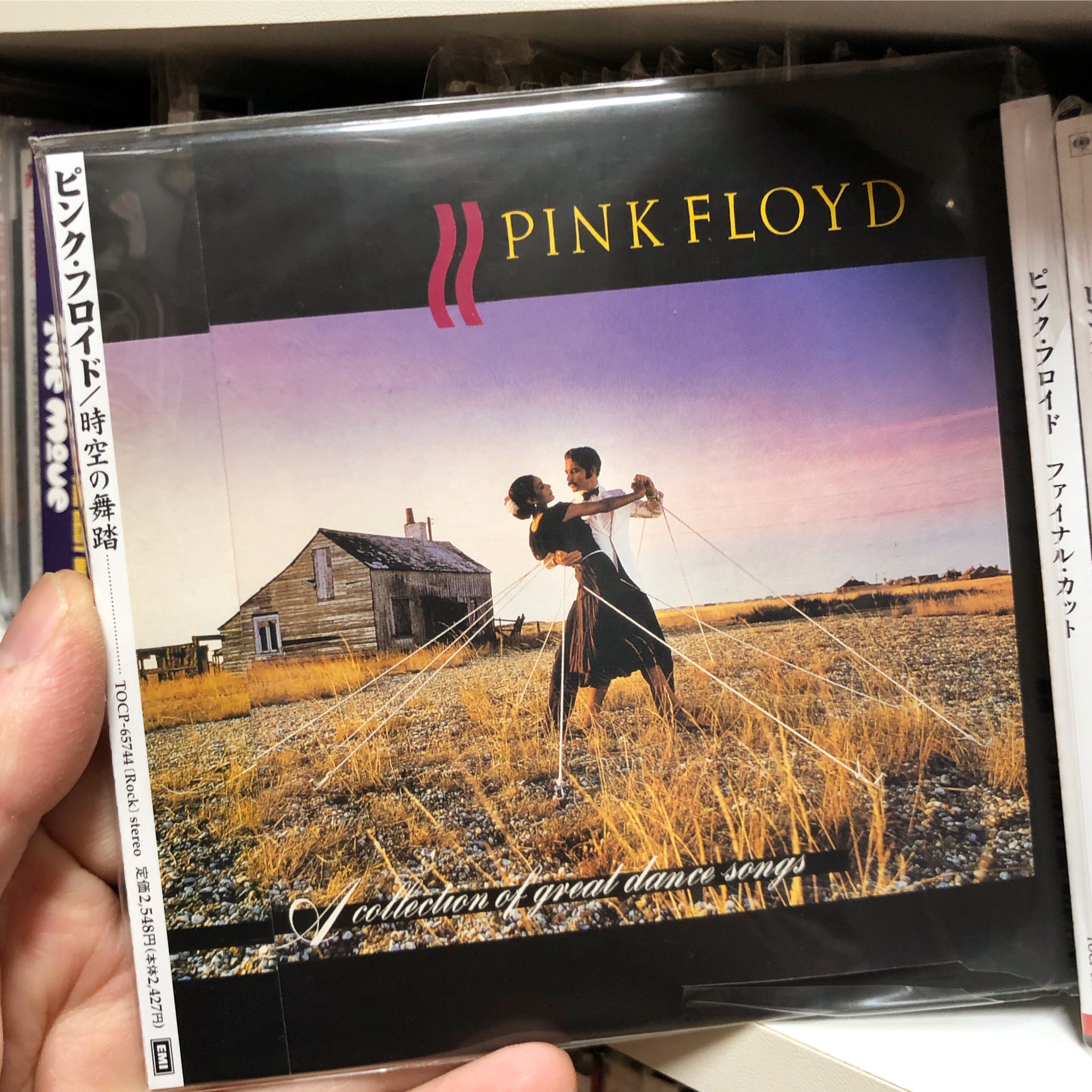 白土能之 Releasedonthisday Pink Floyd A Collection Of Great Dance Songs 時空の舞踏 1981 11 23 Pinkfloyd Progressiverock Hipgnosis T Co By7mmgwkp4 白土能之 Releasedonthisday Pink Floyd A Collection Of Great Dance Songs 時空の舞踏 1981 11 23 Pinkfloyd Progressiverock Hipgnosis T Co By7mmgwkp4