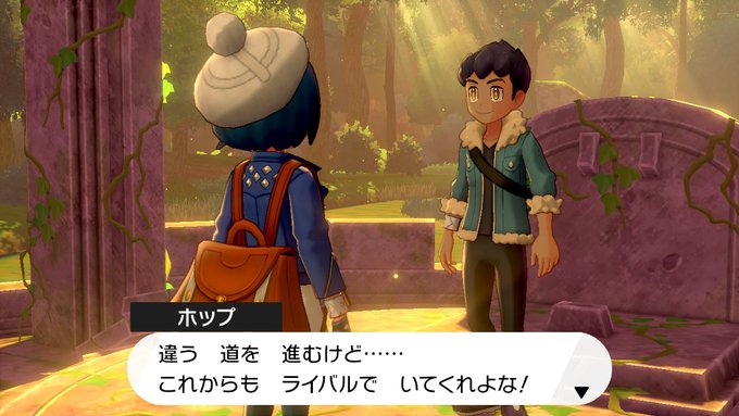 A List Of Tweets Where いち Was Sent As ポケモン剣盾 1 Whotwi Graphical Twitter Analysis A List Of Tweets Where いち Was Sent As ポケモン剣盾 1 Whotwi Graphical Twitter Analysis