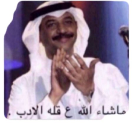 Maha_30_'s tweet photo. #قد_قالت_لك_زوجتك_انها_مشتهيتك https://t.co/gy7U0CHVw2