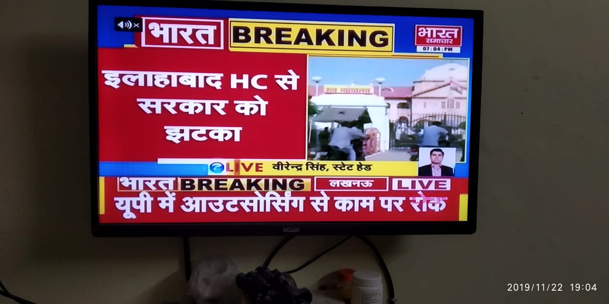 InUppcl's tweet image. अब बचा काम सरकार करे