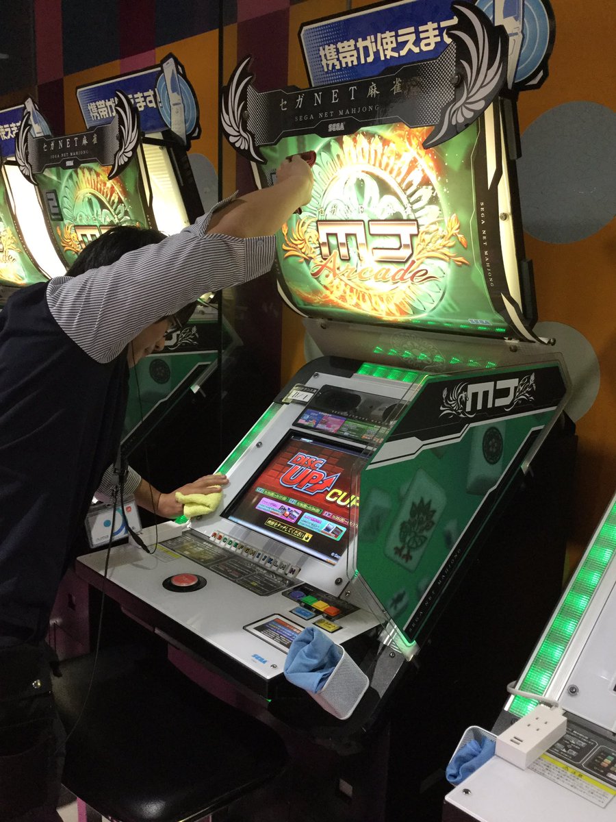 皆さんこんばんは!
本日は勤労感謝の日!
当店では勤労ゲーム機に感謝の日として
ずっと稼働し続けてくれている台たちを労っております✨
ずっと頑張ってくれてありがとう
これからもずっと一緒にいようね💕
#勤労ゲーム機に感謝の日 #セガ尾西