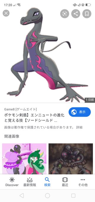 アブソルのtwitterイラスト検索結果 古い順