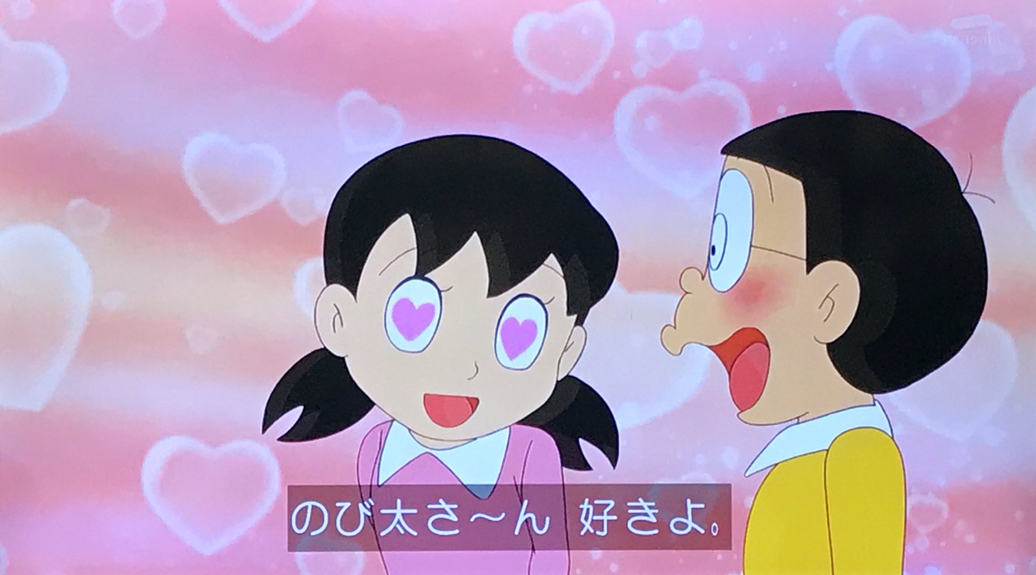 ニョニョ村 のび太さ ん 好きよ 妄想の中ならしずかちゃんも思いのまま ドラえもん Doraemon T Co 50jsbxarr5 Twitter