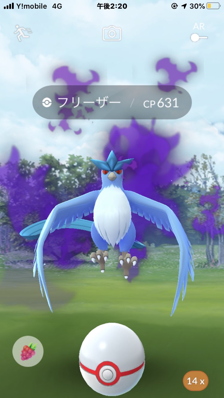 ろふ サカキにようやく勝ててシャドウフリーザーのゲットチャレンジの画面に入ったらアプリが突然落ちた すぐ起動し直したけど ゲットチャレンジの画面には復帰できなかったのでこのフリーザーは永遠にゲットできないんですかね ポケモンgo 不具合 ろふ サカキにようやく勝ててシャドウフリーザーのゲットチャレンジの画面に入ったらアプリが突然落ちた すぐ起動し直したけど ゲットチャレンジの画面には復帰できなかったのでこのフリーザーは永遠にゲットできないんですかね ポケモンgo 不具合