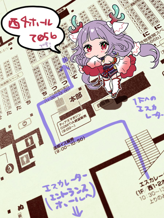 【西4F・て05b/0→START】11/24COMITIA130お品書き
制限付きになりますがスケブ受付してますので是非描かせてください!✨購入時ペーパーおわたしあります。
新刊サンプル→https://t.co/CfYQkqWNqb
既刊サンプルは画像とピクシブで。よろしくおねがいします～!
#COMITIA130 #コミティア130 