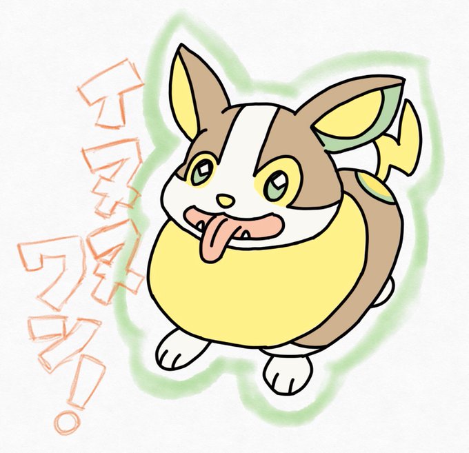 ワンパチのtwitterイラスト検索結果 古い順