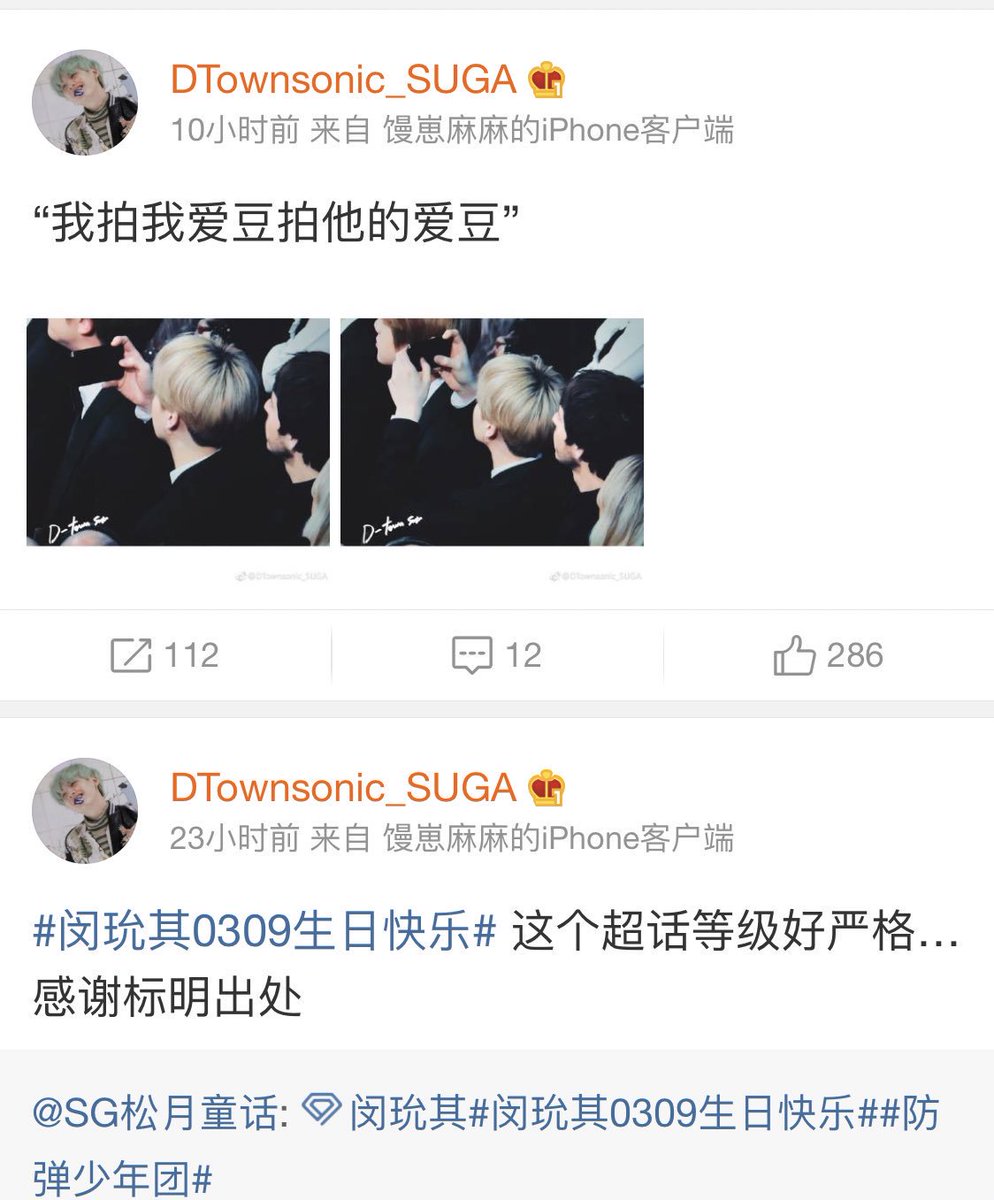  @dtownsonic_sugablacklisted by MetLife security for sneaking in her camera so she cut off her hair but still got kicked out for MetLife D2.she then posted a sob story on insta hoping ARMYs will look past the obsessive behavior.she also attended the G*ammys (a private event)