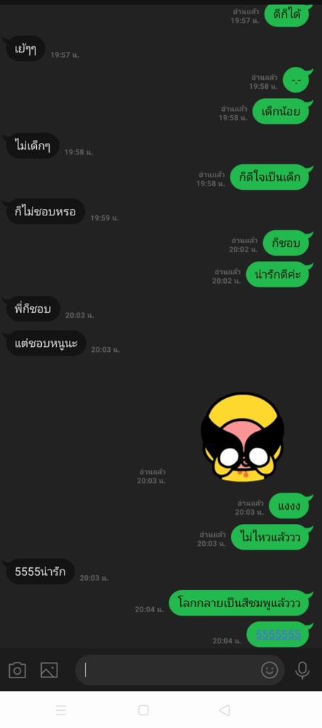 เด็กน้อยจะมาขิงพี่จ๋า🌈💗 ft.จะตามฟอลน้า tweet media