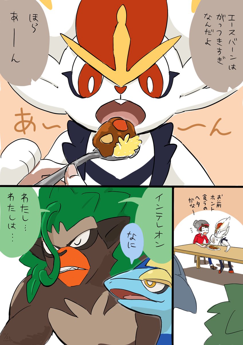 素手カレーの続き。モテるマサル。 