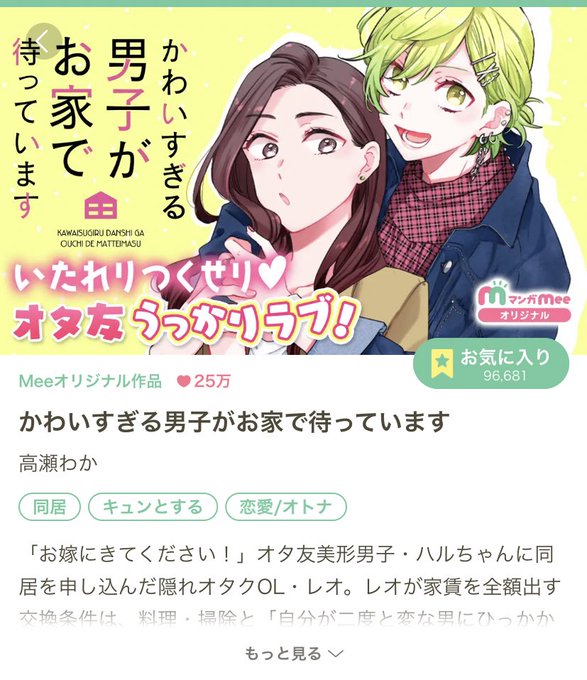 元のイラスト おしゃれ 画像 男子 無料イラスト集