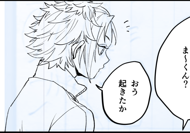 横顔量産マン 