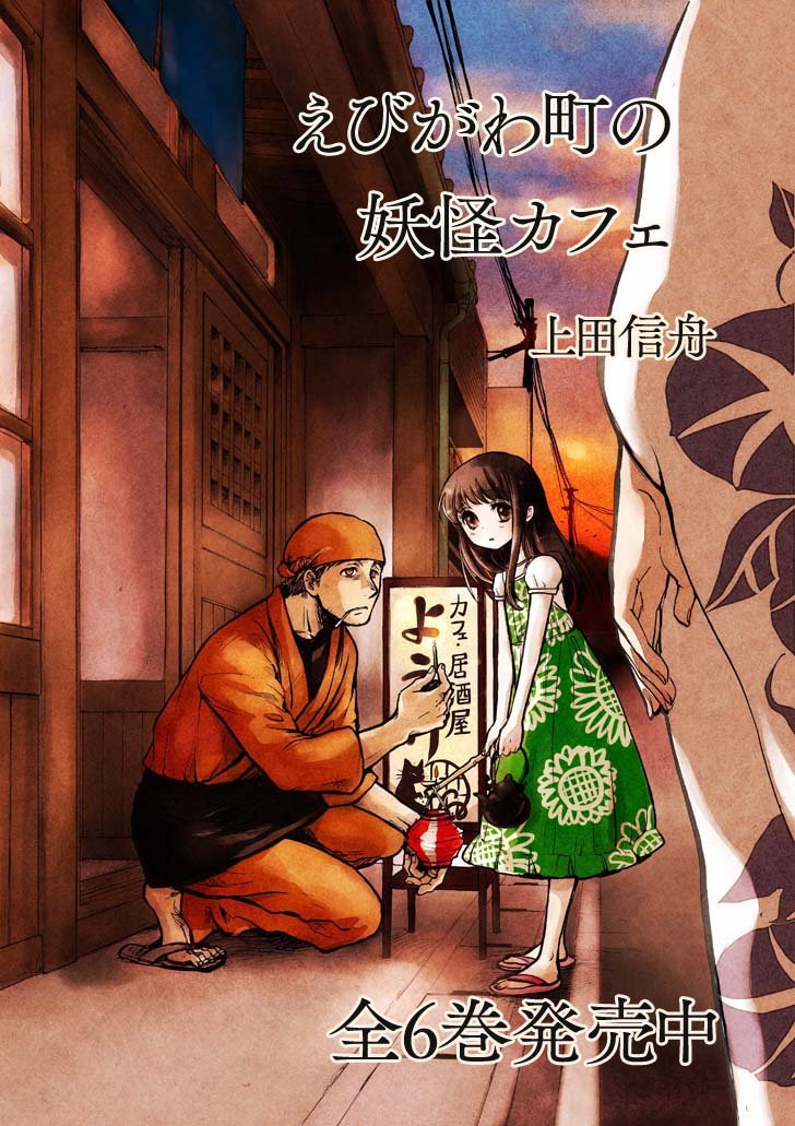 親とぎくしゃくした女の子が遠縁のおじさんのところでご飯を食べて