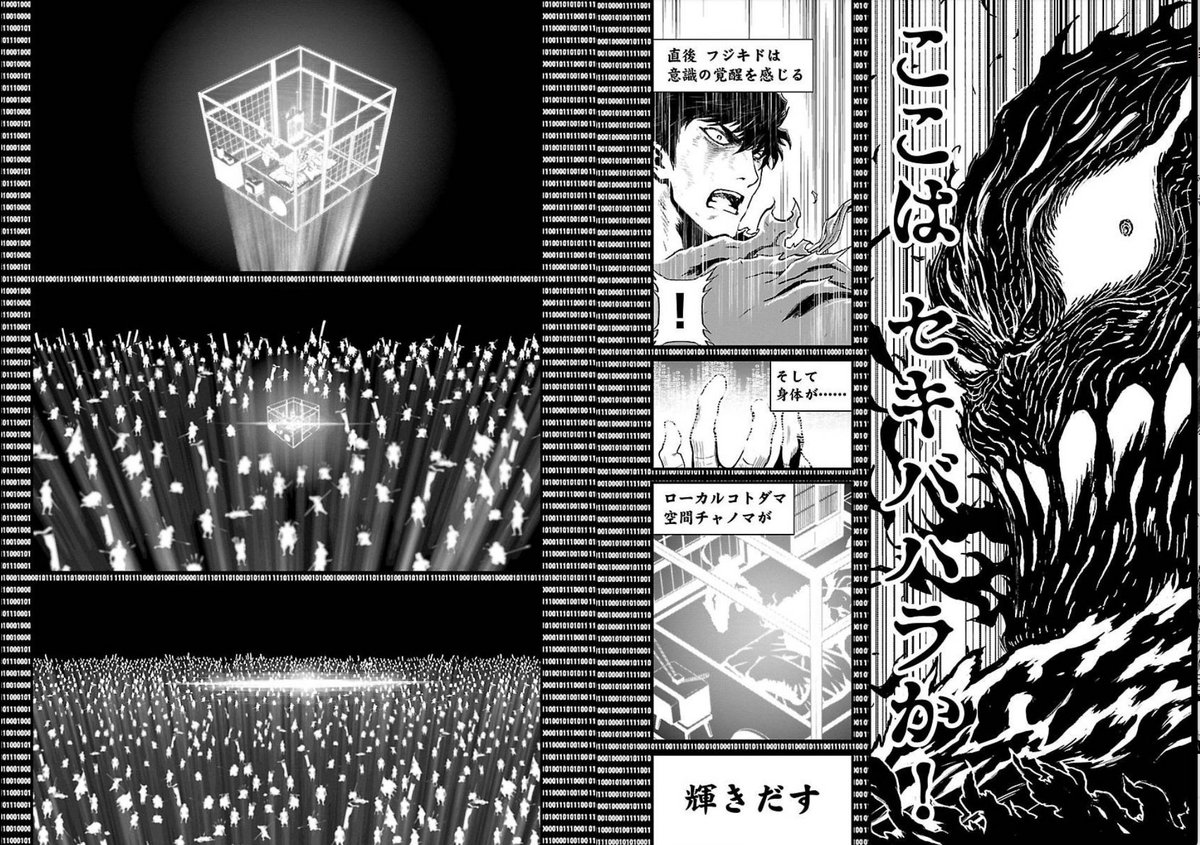 実況 ニンジャスレイヤーコミカライズ同時読書メント キョート ヘル オン アース 4巻 9ページ目 Togetter 実況 ニンジャスレイヤーコミカライズ同時読書メント キョート ヘル オン アース 4巻 9ページ目 Togetter