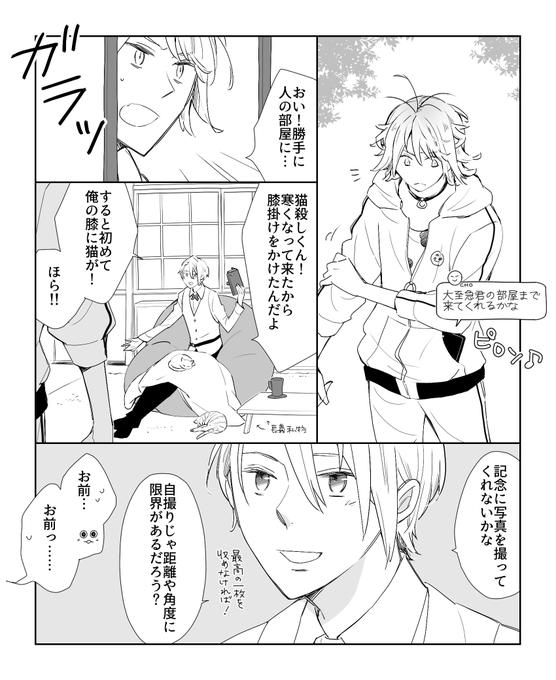 今日もねこが好き 