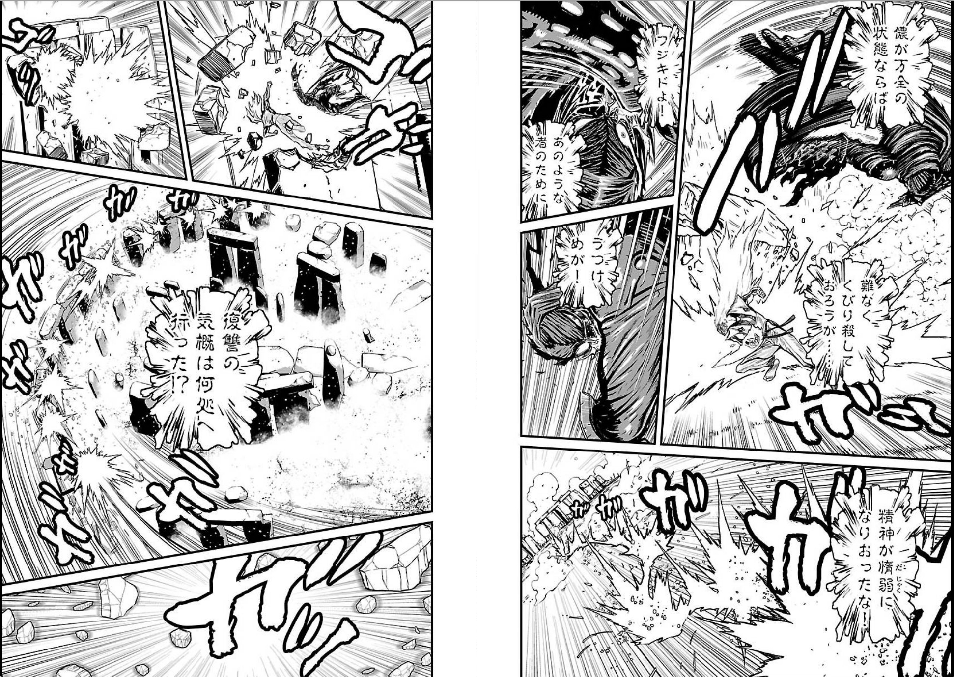 ニンジャスレイヤー / Ninja Slayer on X: 