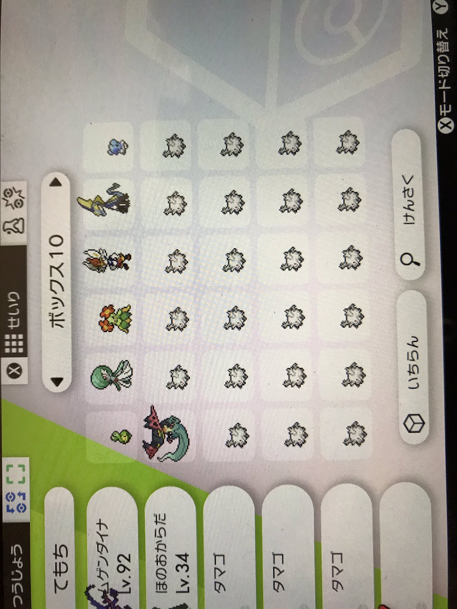 ポケモン夢特性 Twitter Search Twitter