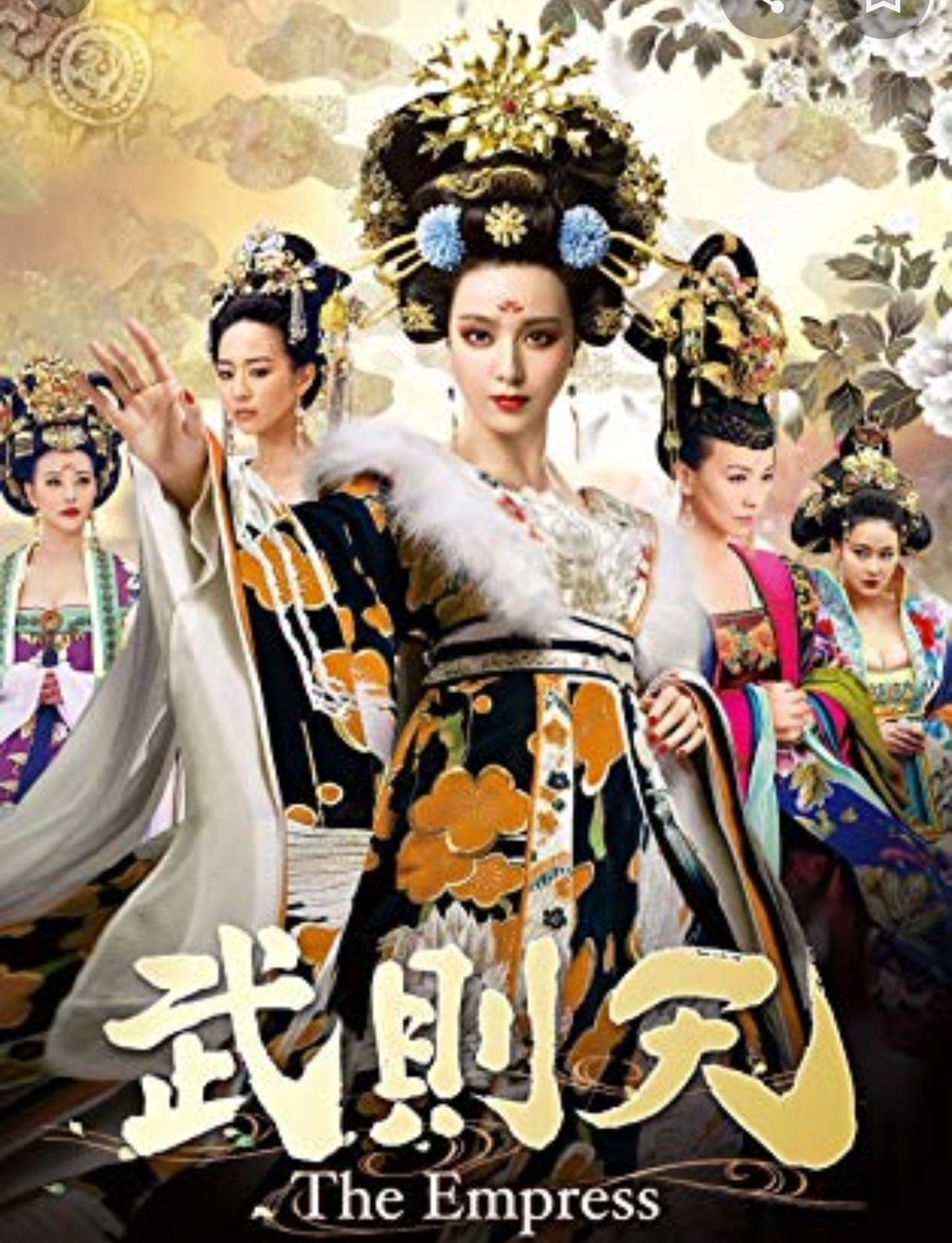 魔女you No Twitter 最近 無性に懐かしくなる 中国歴史ドラマ 武則天 とにかく豪華絢爛 出演者の女性陣全員の 美しさや 強い個性 強くて優しい皇帝の 李世民 ビーシャーに会いたい レンタルビデオ屋さんに行っても もう扱ってない 又 再放送してほしいです