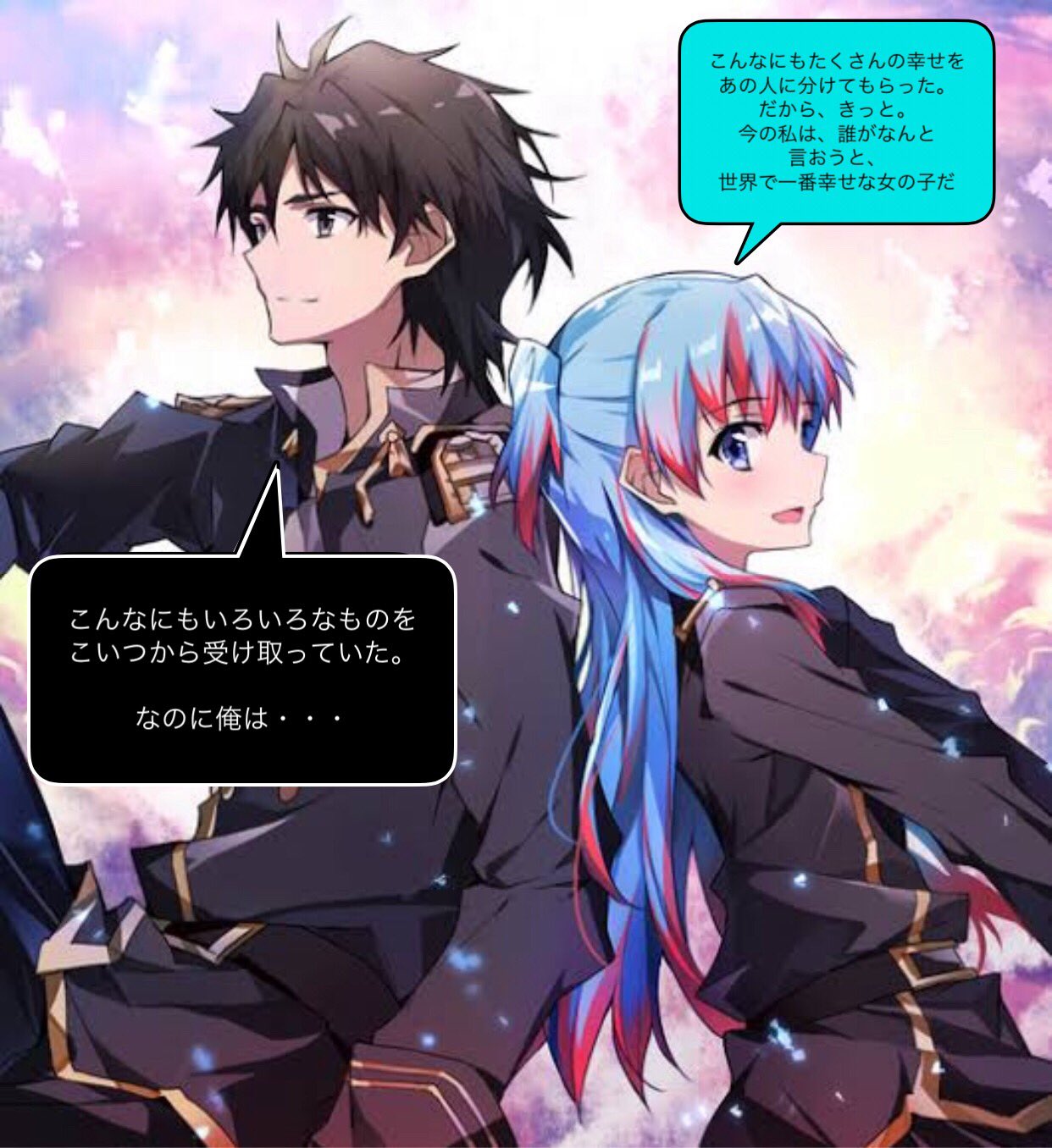 ゼロ【こよころスキー🧪🥐】🦇🎀 on X:  終末なにしてますか？忙しですか？救ってもらっていいですか？を今日観終わりました！とても感動できるアニメでとても良かった  2枚の画像を拾ってきて台詞入れてみたんですか どうですかね？w #すかすか #ヴィレム #クトリ https ...