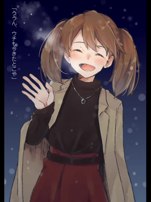 冬の龍驤さん 