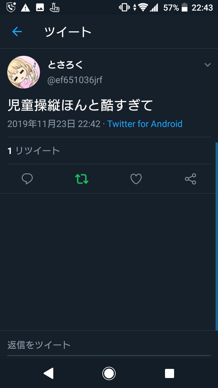 京阪神鉄道 紳士 児童操縦 とか変換しちゃう Efjrf の本性 京阪神鉄道 紳士 児童操縦 とか変換しちゃう Efjrf の本性