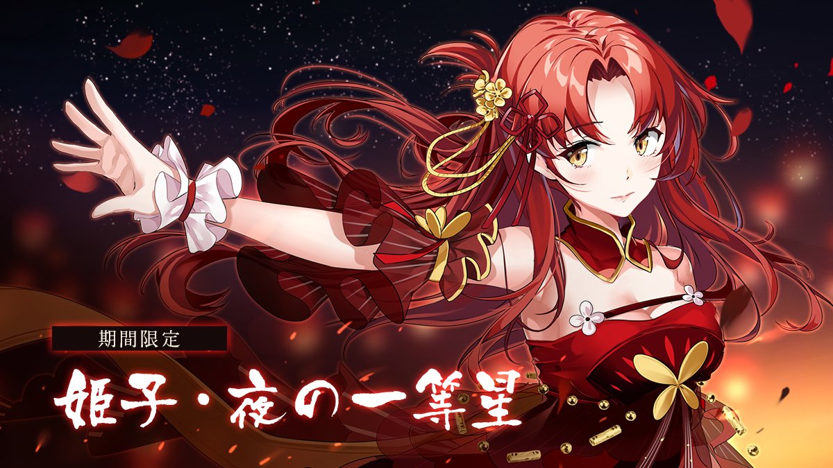 崩壊 姫子】崩壊スターレイル 姫子フィギュア Amazon.co.jp: 崩壊