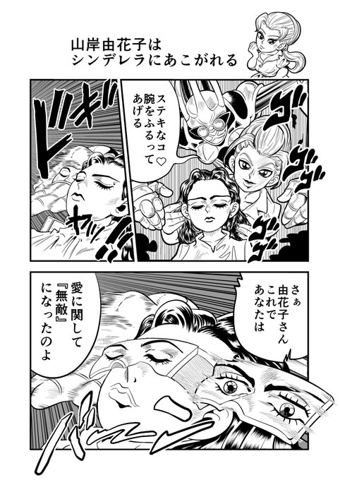 4部 を含むマンガ一覧 ツイコミ 仮