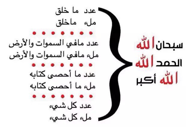 abu BADR tweet media