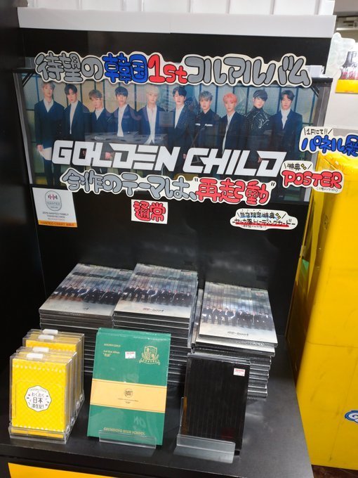 タワーレコード渋谷店 on X